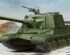 preview Збірна модель 1/35 Протитанкова САУ  &quot;Object&quot; 268 Trumpeter 05544