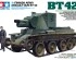 preview Збірна модель 1/35 штурмова зброя фінської армії БТ-42 Tamiya 35318