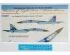 preview Foxbot 1:72 Декаль Іменні Су-27 ВПС України, цифровий камуфляж