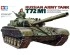 preview Збірна модель в 1/35 Танк T-72M1 Tamiya 35160