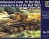 preview Command tank Pz. 38t
