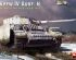 preview Німецький танк Pz.IV Ausf.H Nibelungenwerk (серпень 1943) 1:35