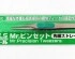 preview Пінцет Mr.Hobby MT202 Mr. Precision з тонким кінчиком, прямий