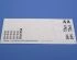 preview Scale model 1/35 Self-propelled mortar Morser Karl-Herath Trumpeter 00209