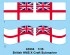 preview Збірна модель 1/35 Британський підводний човен HMS X-Craft IloveKit 63504